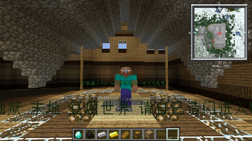 Uuc公益 工业2 太阳能 海洋世界 豆腐工艺 家居 菜单 Minecraft我的世界服务器 Mc服务器发布站 Uuc公益 工业2 太阳能 海洋世界 豆腐工艺 家居 菜单 Minecraft我的世界服务器 Mc服务器发布站