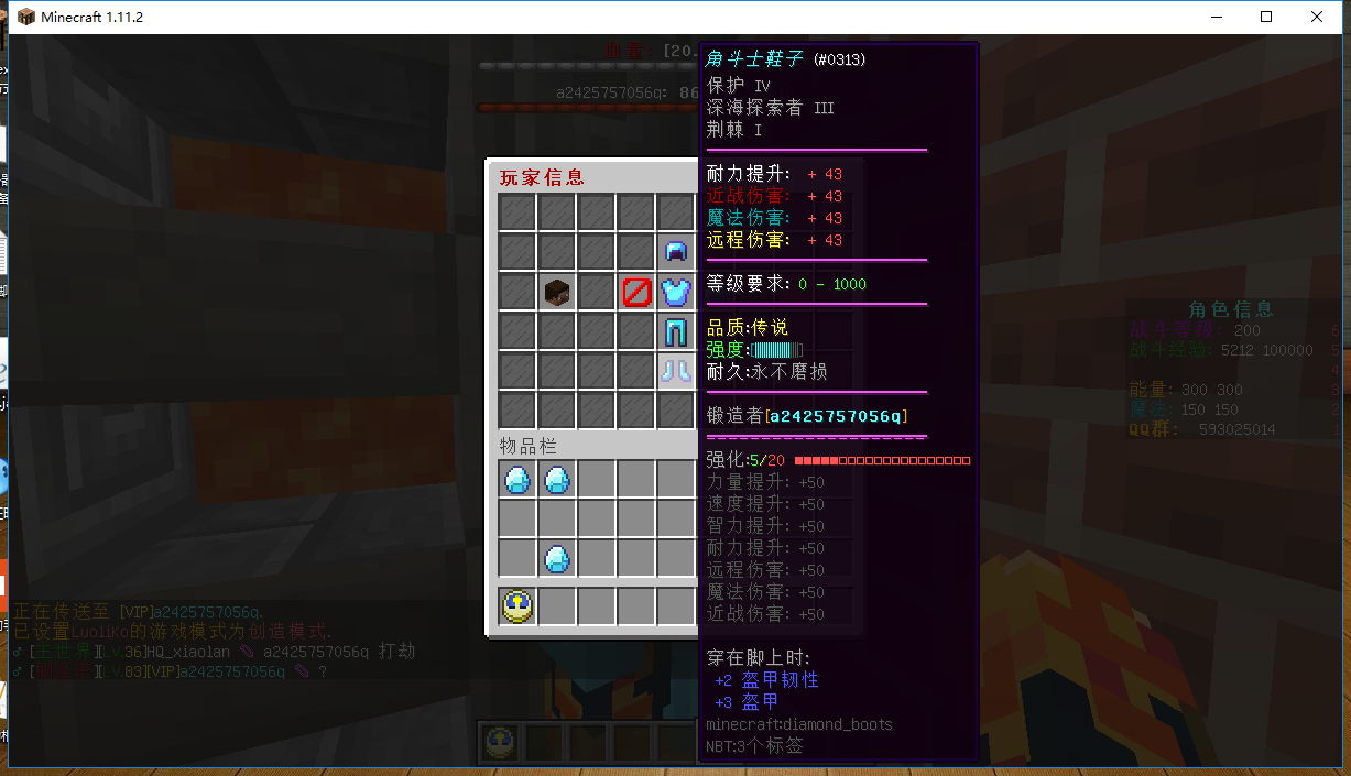 末影生存1 11 21 Minecraft我的世界服务器 Mc服务器发布站