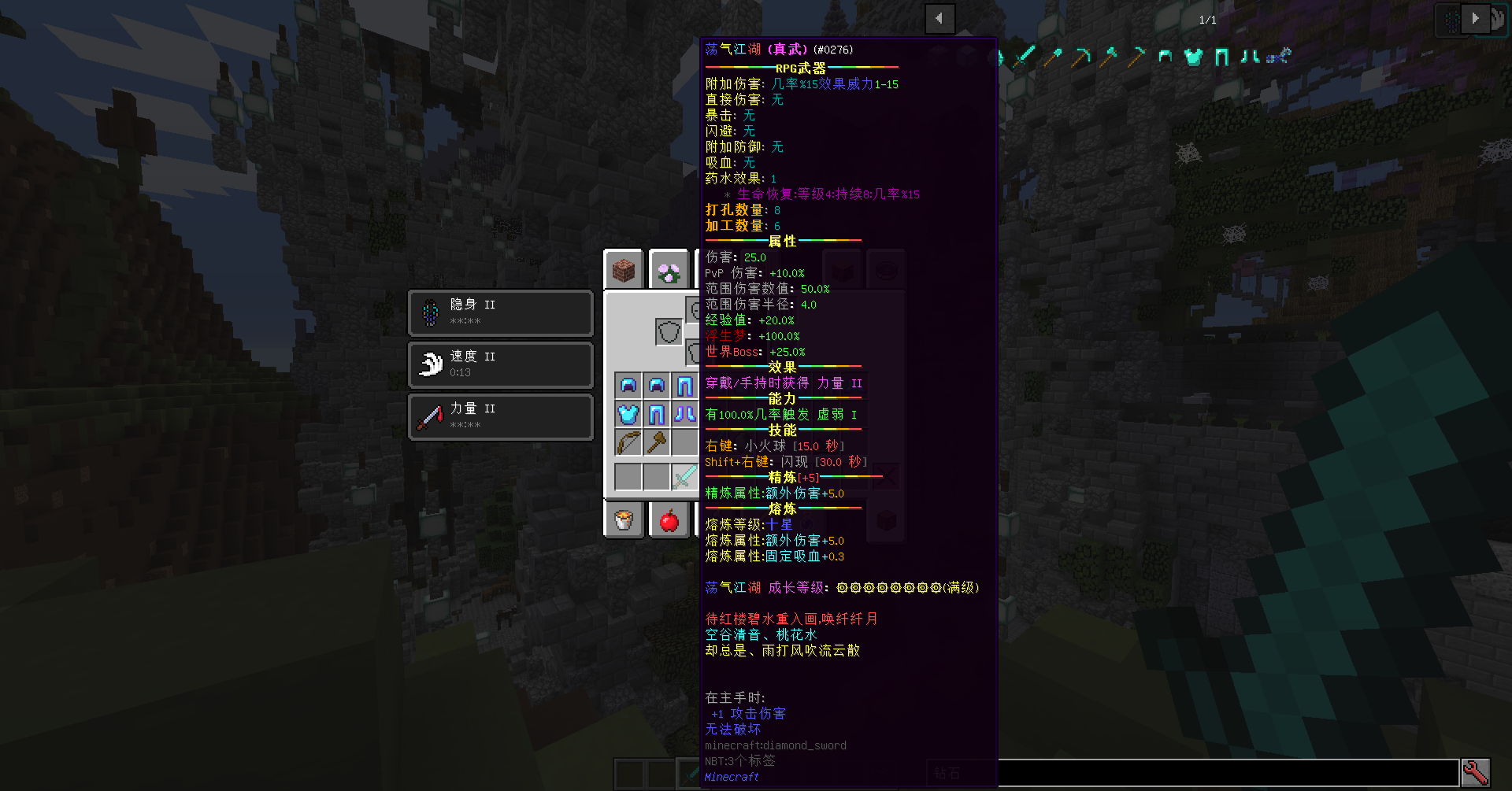幻梦世界 生存 Rpg 副本 大量原创插件 Minecraft我的世界服务器 Mc服务器发布站 幻梦世界 生存 Rpg 副本 大量原创插件 Minecraft我的世界服务器 Mc服务器发布站