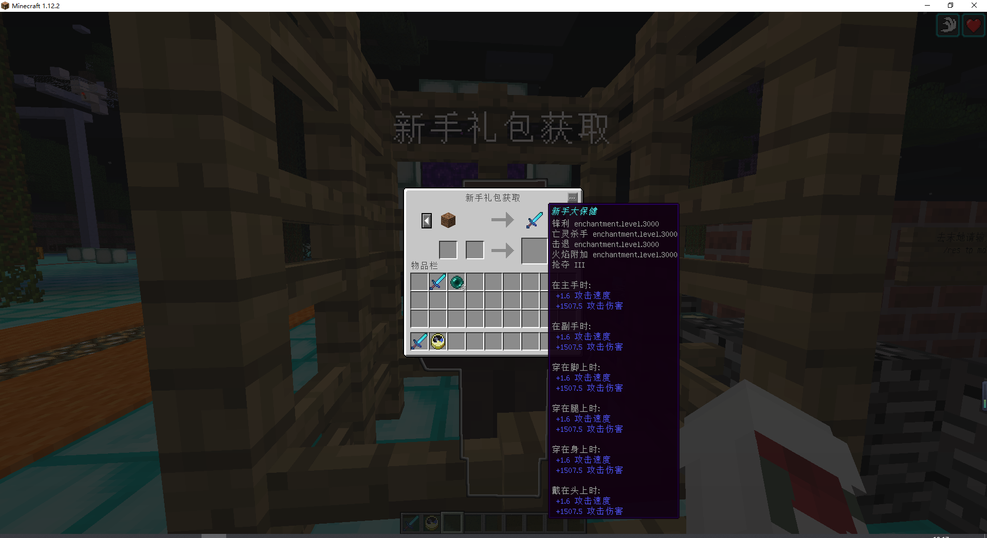 缘梦之乡生存0氪服务器 Minecraft我的世界服务器 Mc服务器发布站